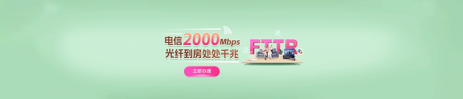 景东彝族自治县电信宽带