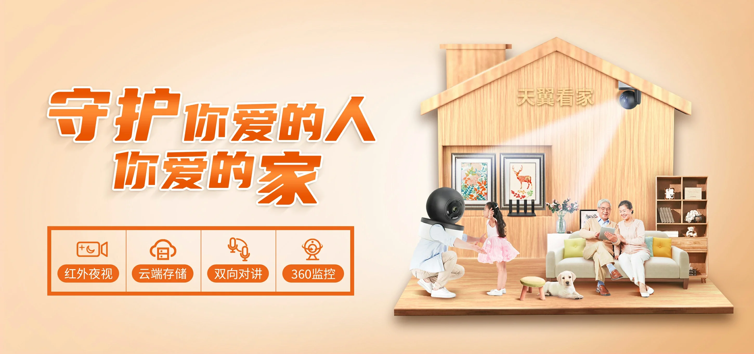 中国电信 景东彝族自治县电信宽带 宽带套餐